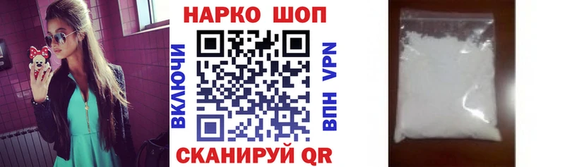 Наркотические вещества Тейково Амфетамин  БУТИРАТ  Кокаин  Гашиш 