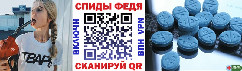 где продают наркотики  Тейково  АМФЕТАМИН Premium 