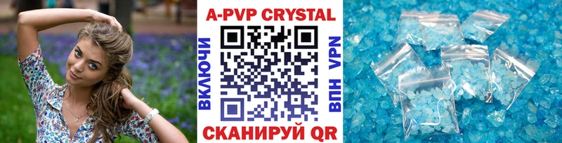 mega маркетплейс  купить наркотики цена  Тейково  Alpha PVP мука 