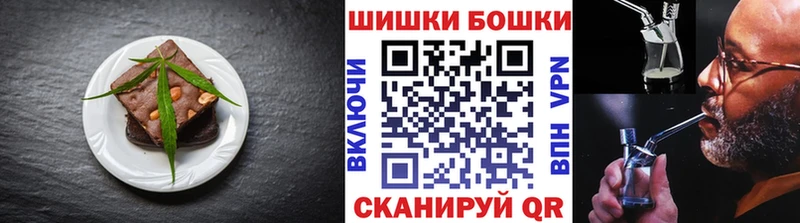 Печенье с ТГК конопля  Тейково 