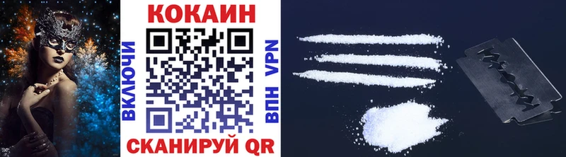 COCAIN Эквадор  Тейково 