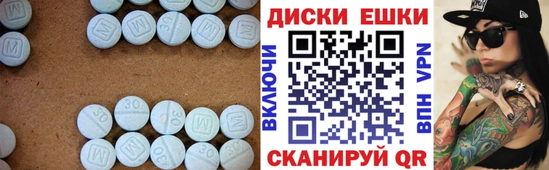 Экстази Cube  даркнет сайт  Тейково 
