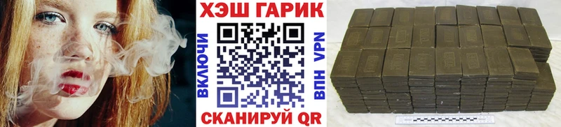 ГАШИШ гарик  где купить наркоту  Тейково 