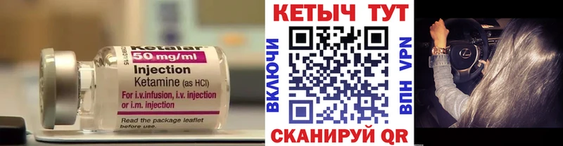 КЕТАМИН VHQ  Тейково 