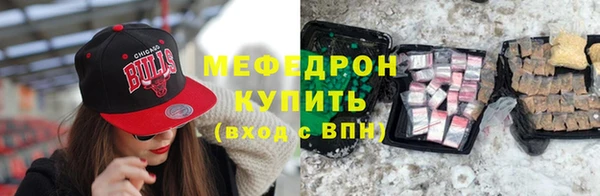 mdpv Абдулино