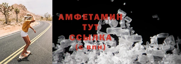 соль ск Абинск