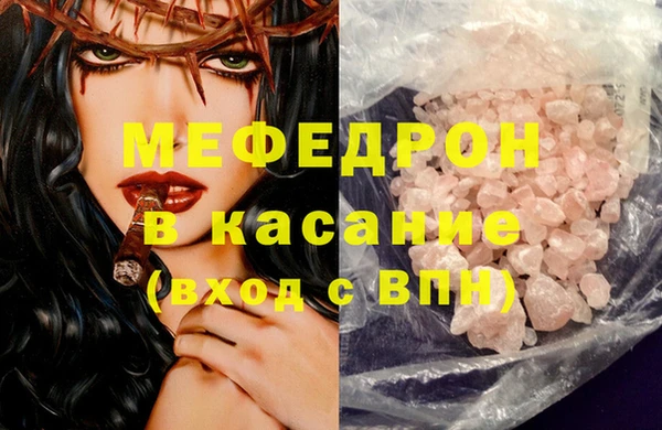 соль ск Абинск