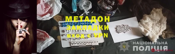 герыч Абаза