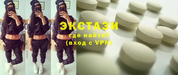 соль ск Абинск