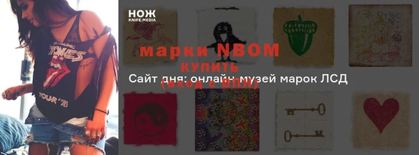 соль ск Абинск