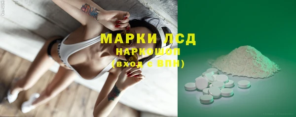 mdpv Абдулино