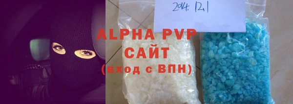 mdpv Абдулино