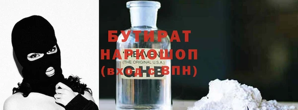 соль ск Абинск