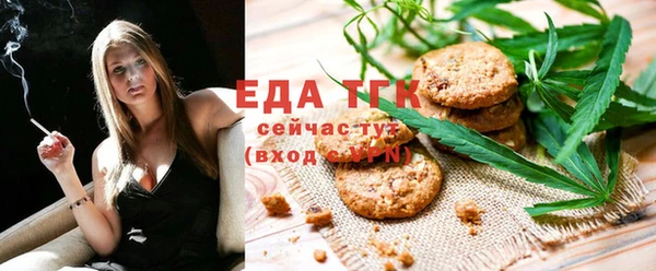 mdpv Абдулино