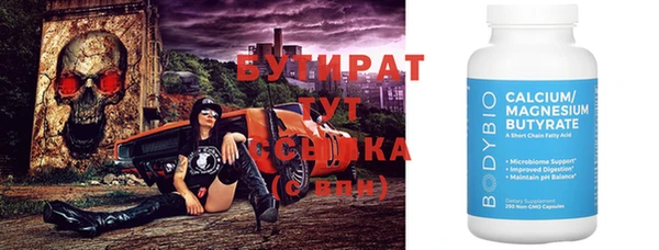 соль ск Абинск