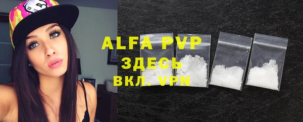 герыч Абаза