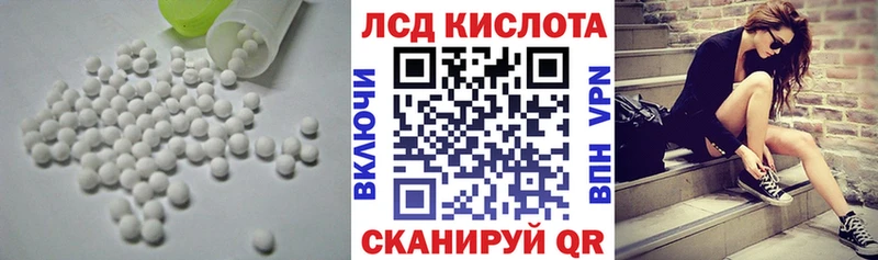 ЛСД экстази кислота  mega зеркало  Тейково 