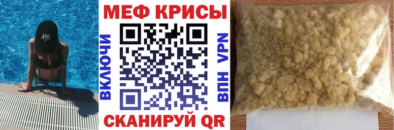 МЕФ мука  где купить наркоту  Тейково 
