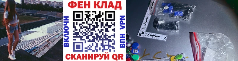 ссылка на мегу ONION  Тейково  Первитин Декстрометамфетамин 99.9% 