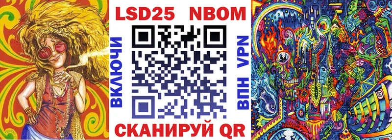 Марки N-bome 1500мкг  блэк спрут tor  Тейково 
