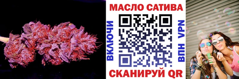 ТГК THC oil  Тейково 