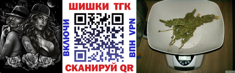 Бошки Шишки White Widow магазин наркотиков Тейково
